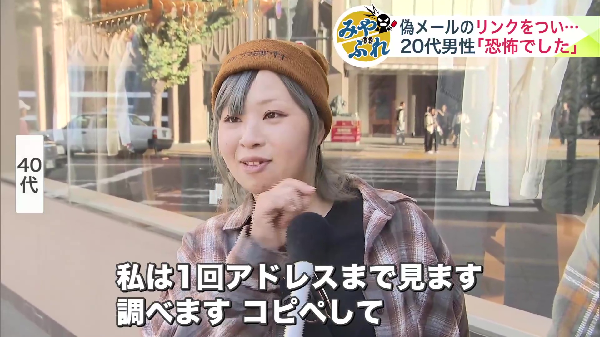 アドレスを調べる人も