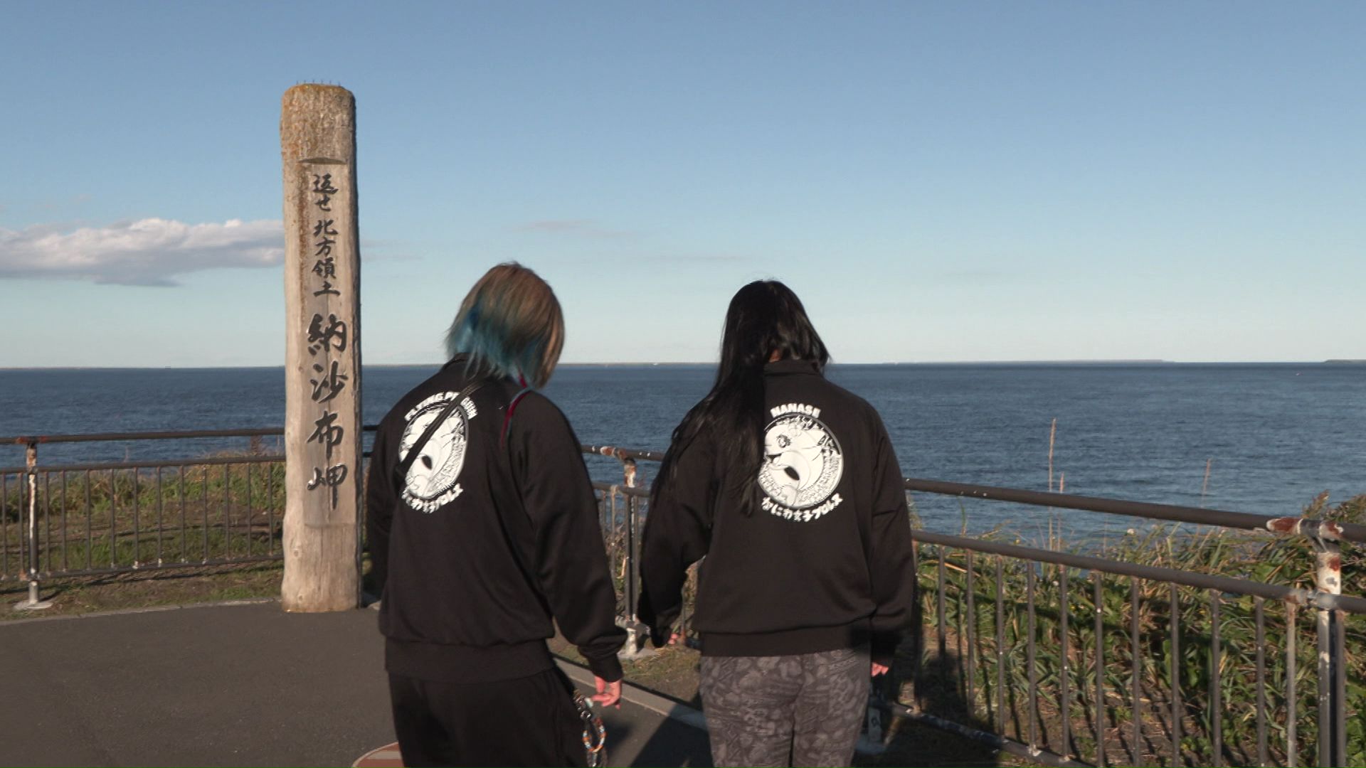 七星さんはフライング・ペンギン選手とともに、納沙布岬を訪問