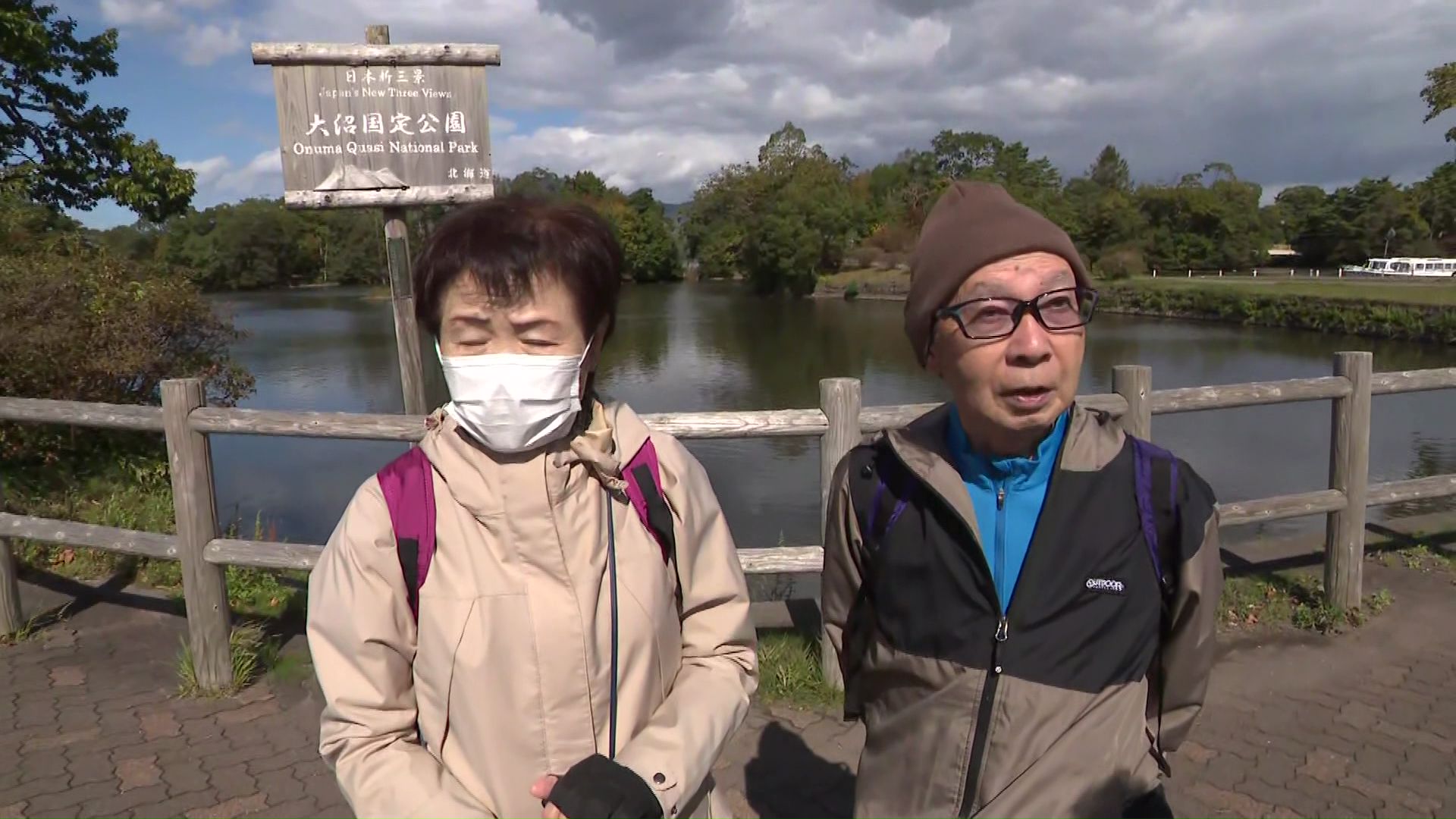 観光客「噴火しないでもらいたい」