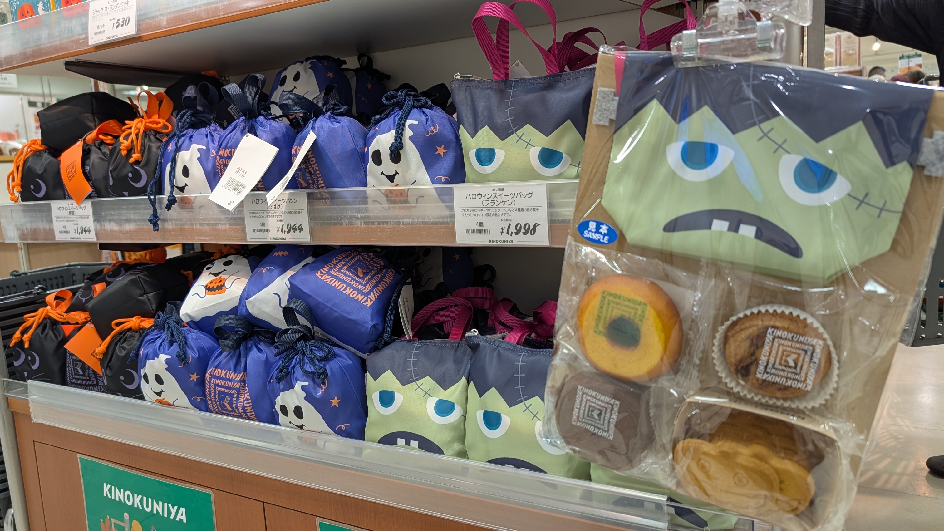 初登場しているハロウィーングッズ