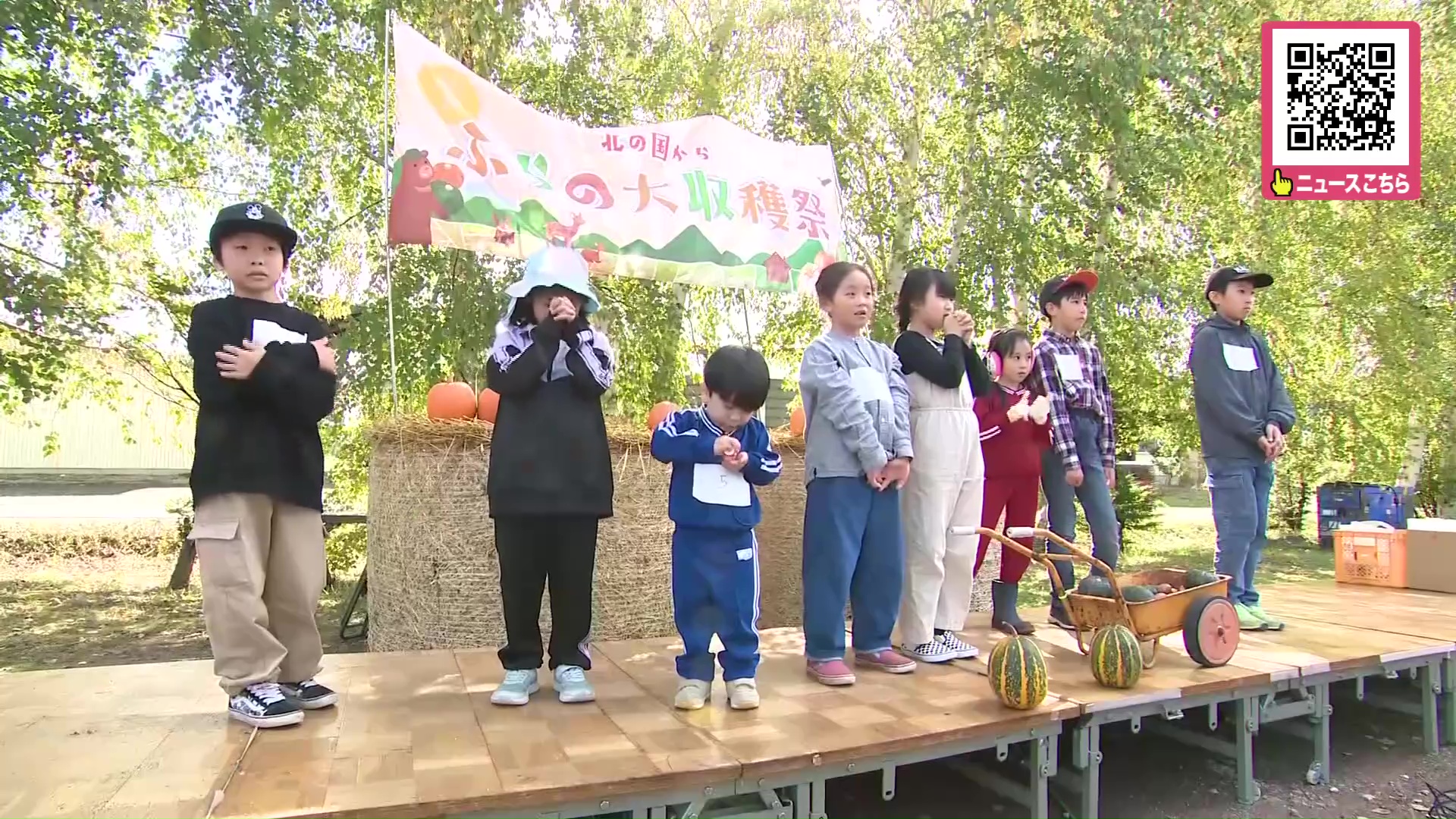 大声コンテストに参加した子どもたち