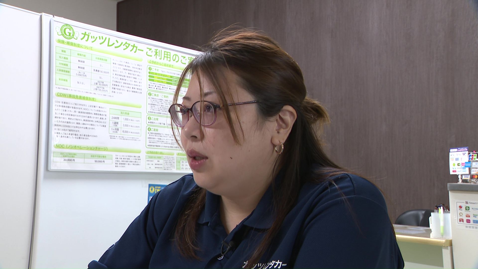 ガッツレンタカー苫小牧店の山崎茜店長