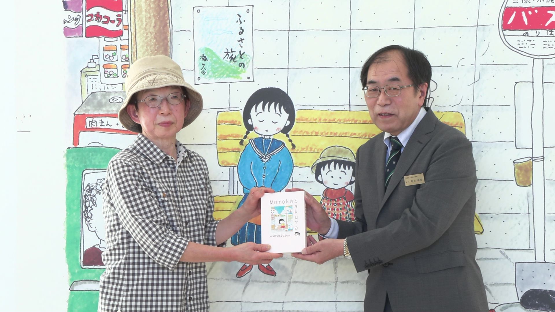 「さくらももこ展」来場者数が1万人を突破