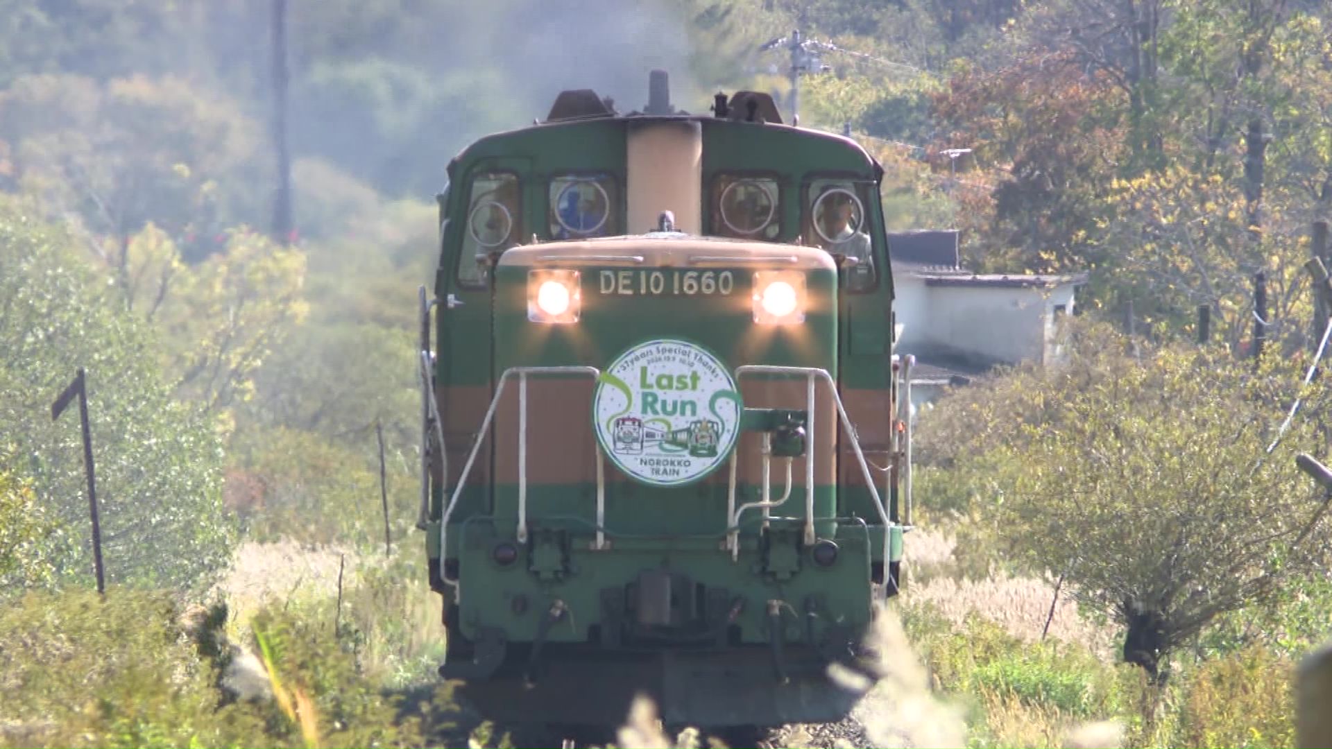 観光列車「くしろ湿原ノロッコ号」