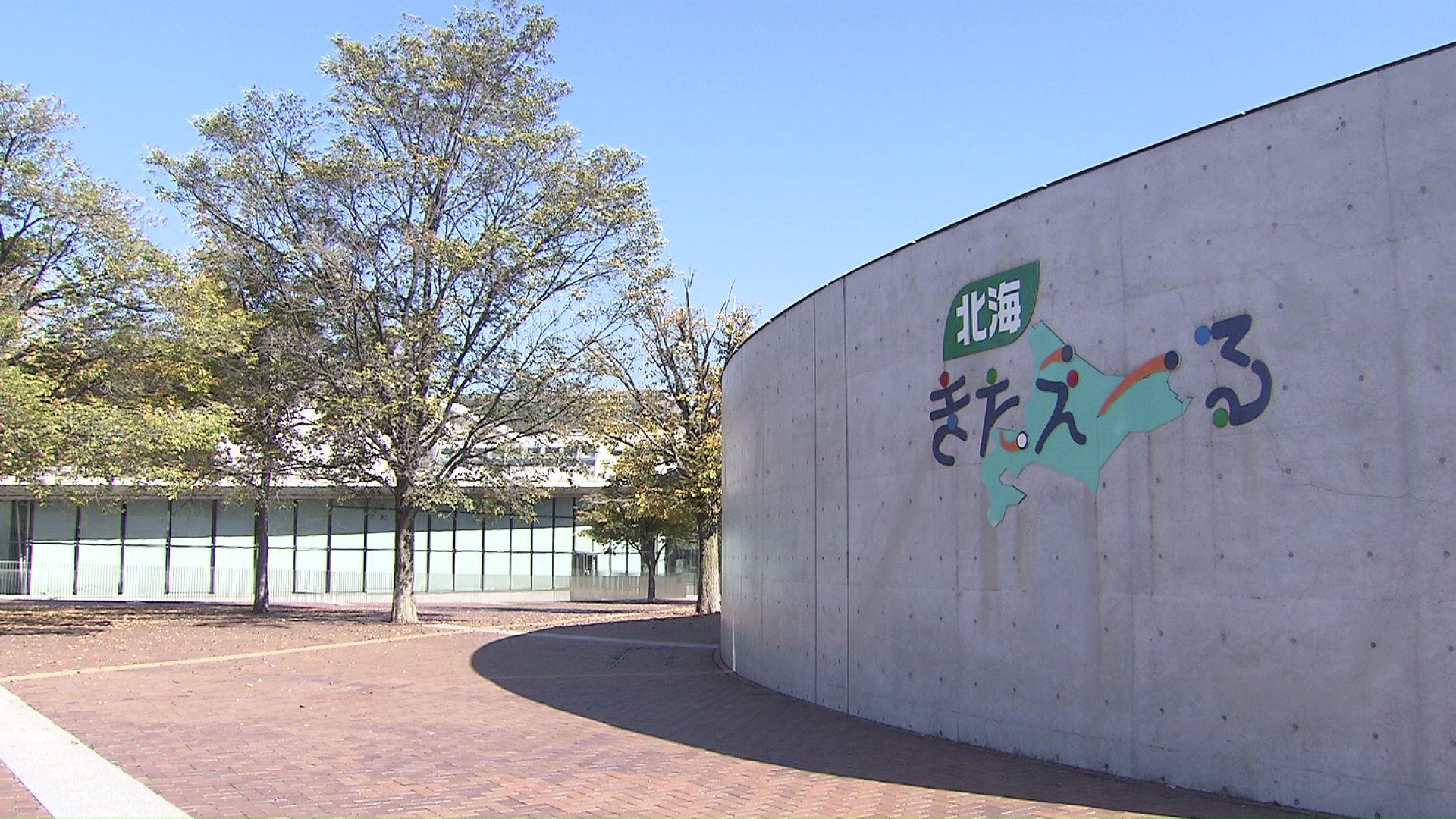 選定委員会が10月下旬をめどに選定を進める