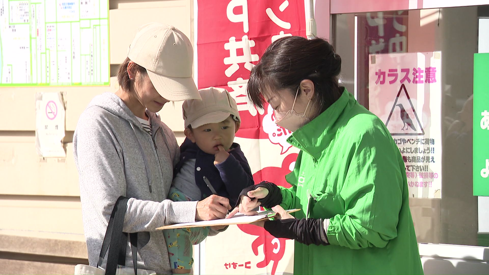 灯油価格の安定を求めて始まった署名活動