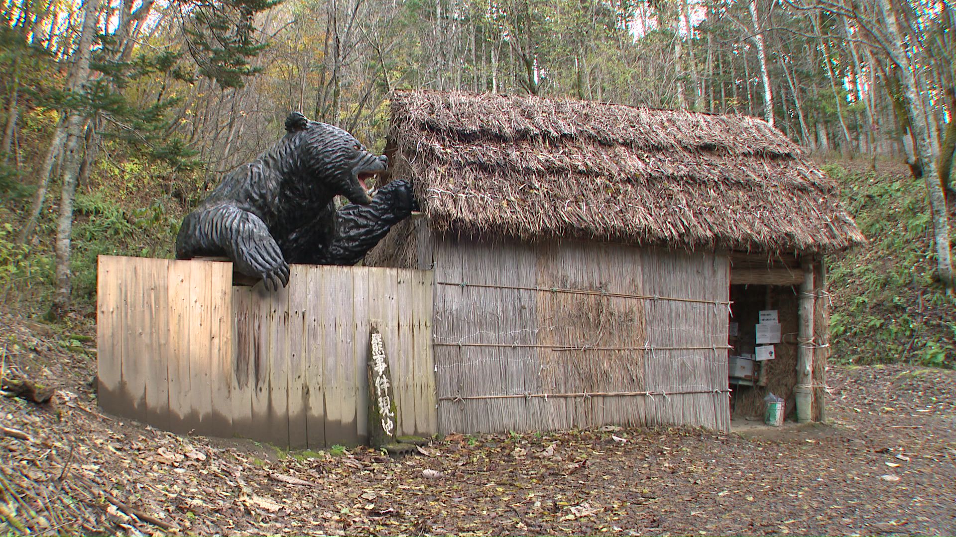 三毛別ヒグマ事件の復元地（2025年）