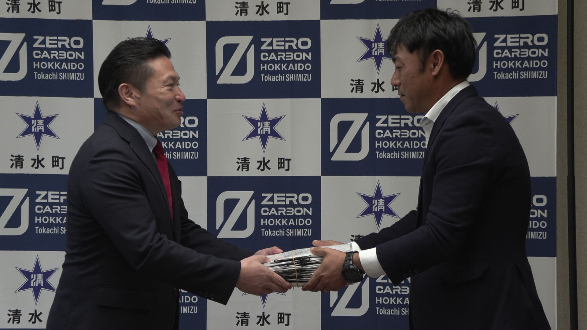 町長に請求書を提出