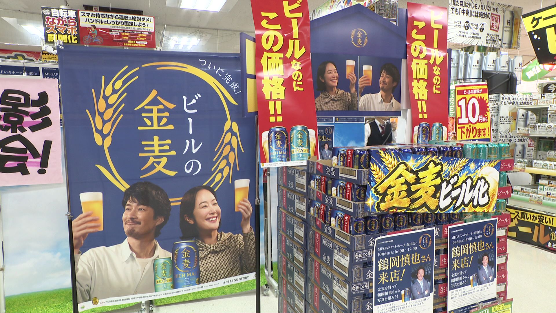 「発泡酒ビール化」の動き