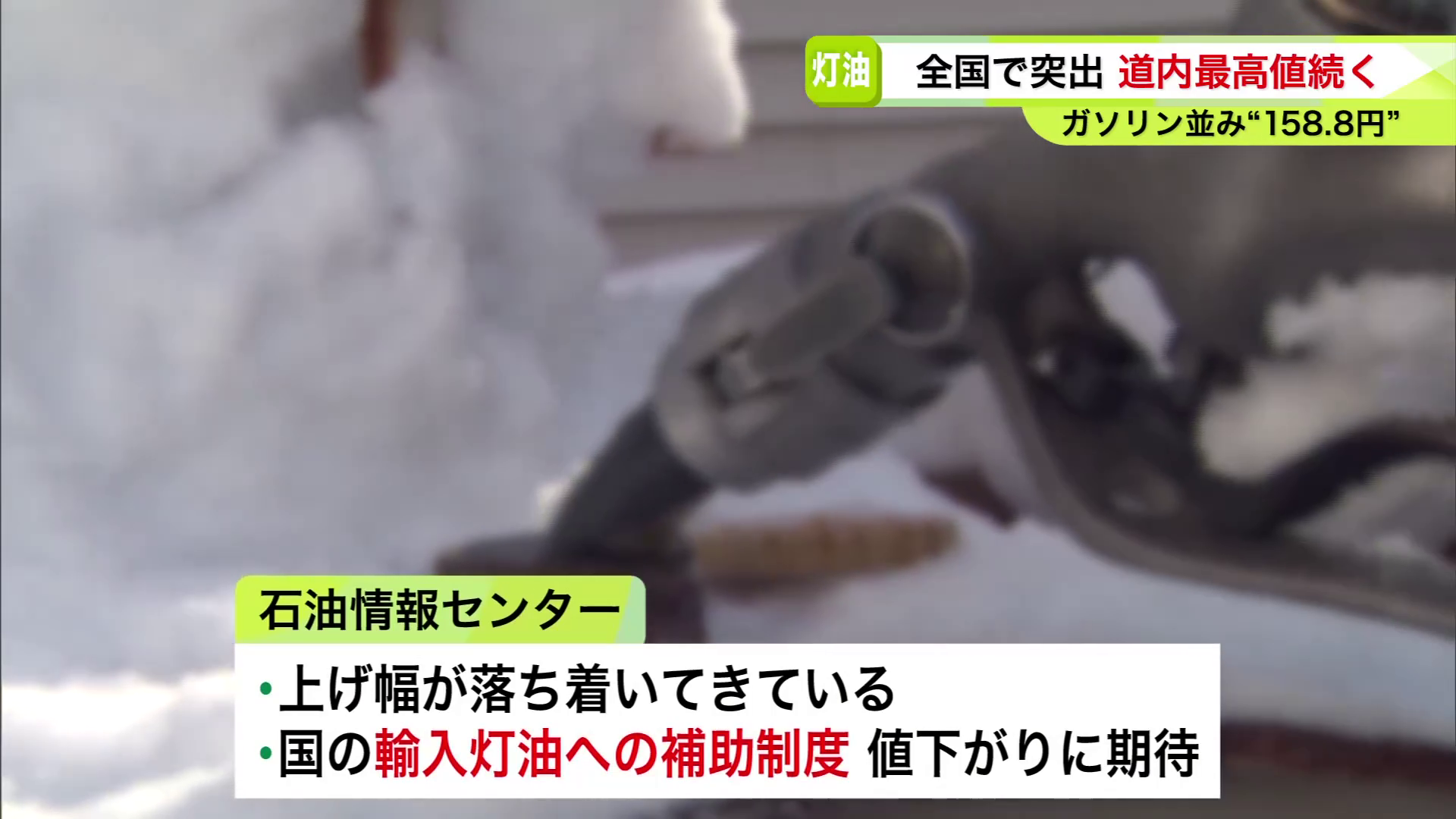 今後、価格はどうなる？