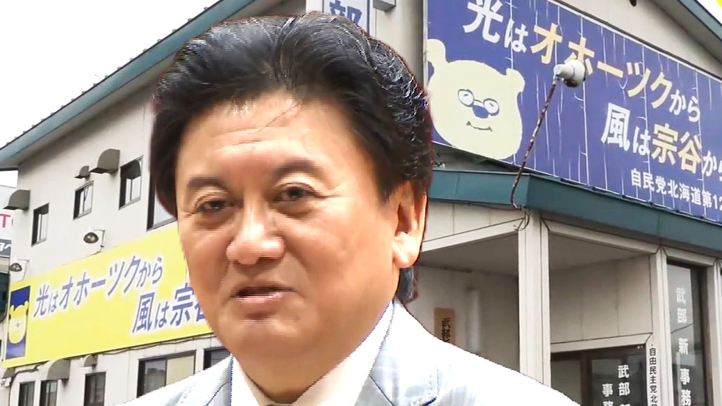 適正な処理を徹底していくと陳謝した武部大臣