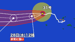 【台風情報】台風31号（インファ）「非常に強い勢力」を維持、31日には小笠原近海へ…今後の進路は？＜気象庁発表＞