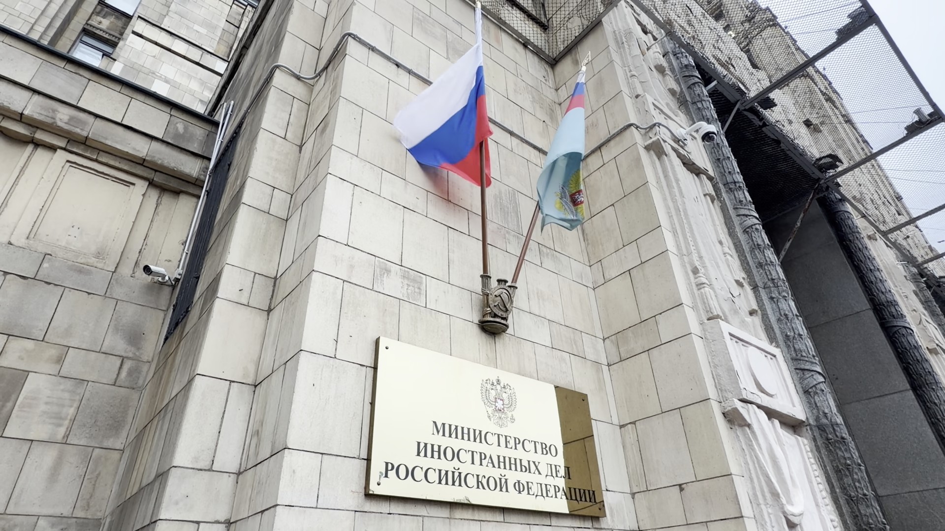ロシア外務省(資料)