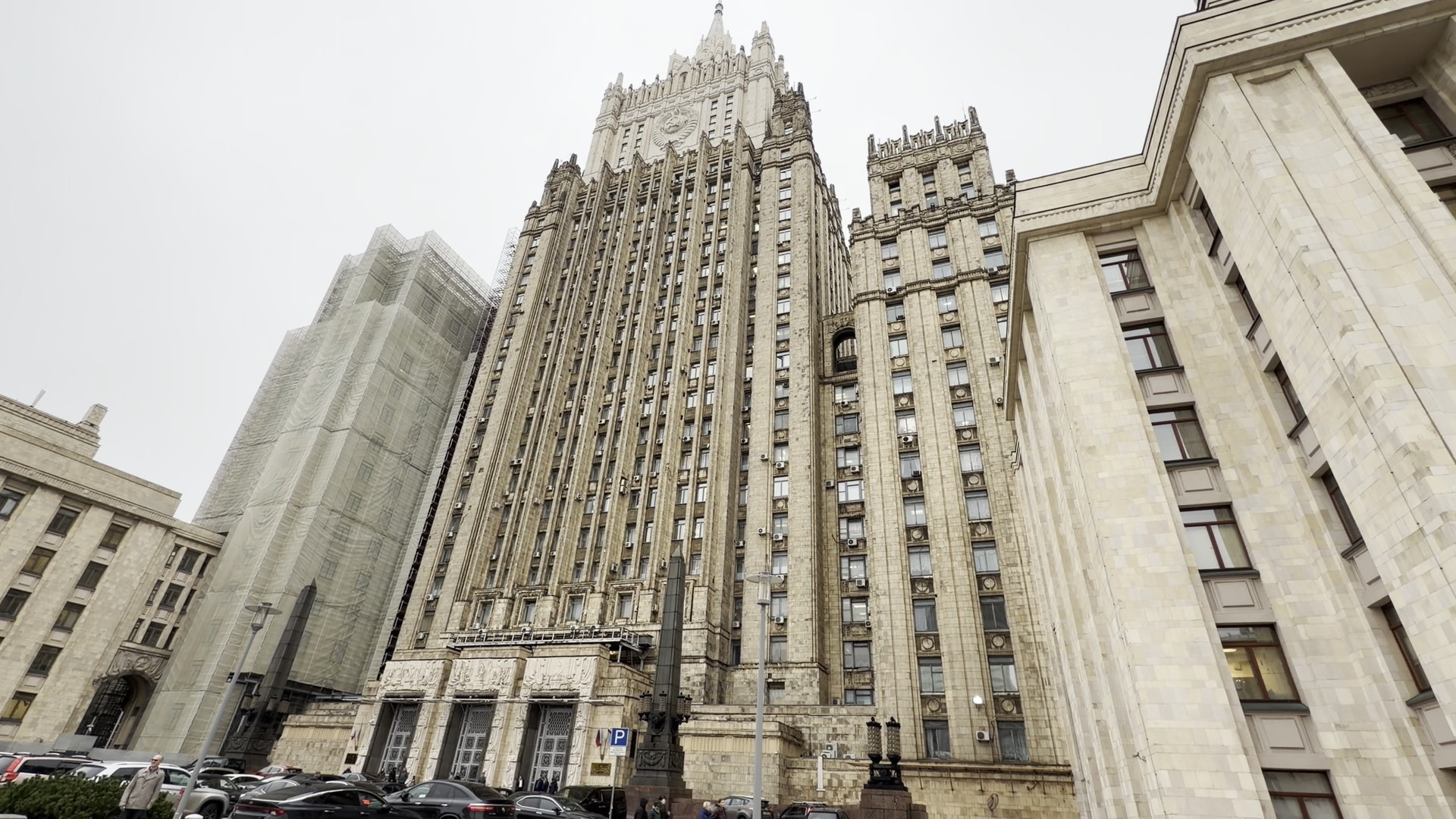 ロシア外務省（資料）
