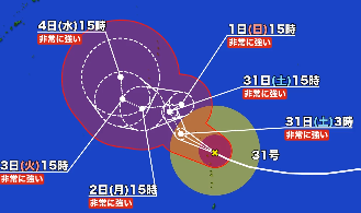 台風31号の予想進路図