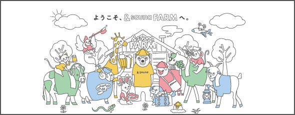saunafarm