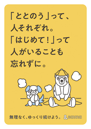 ポスター