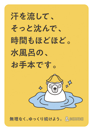 ポスター
