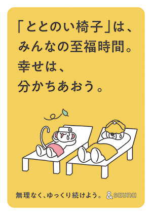 ポスター