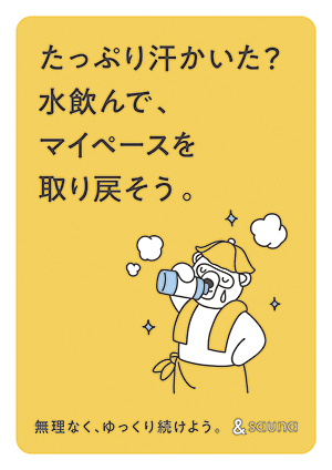 ポスター