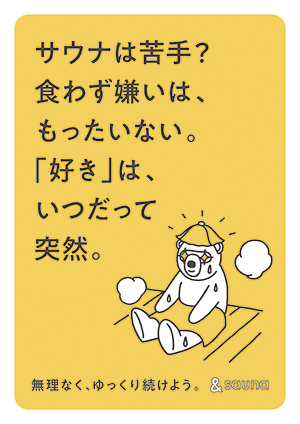 ポスター