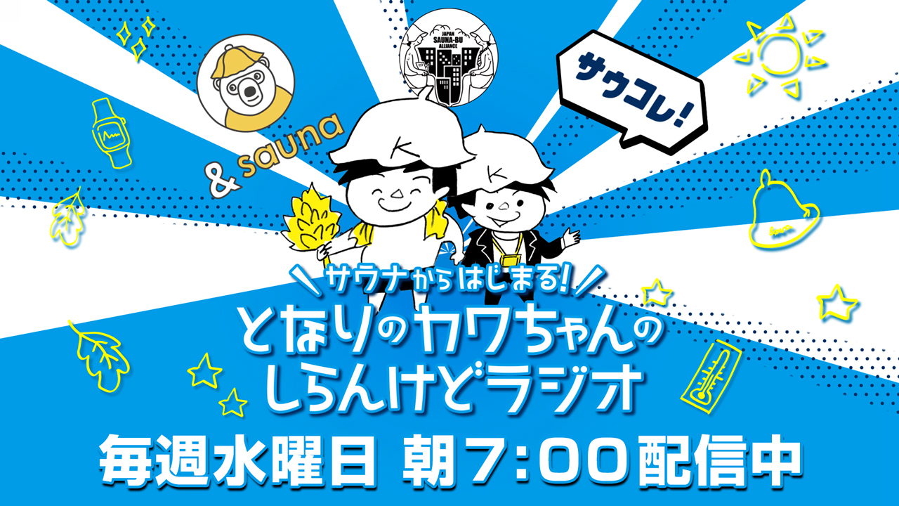 キャンペーンロゴ