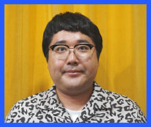 村上