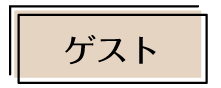 記事一覧
