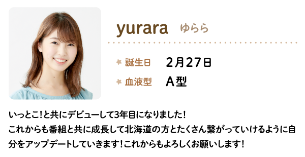 yurara
