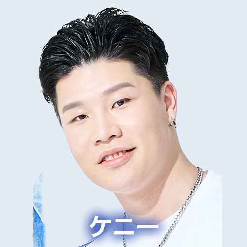 ケニー