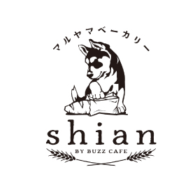 マルヤマベーカリーshian by BUZZ CAFÉ