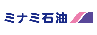ミナミ石油