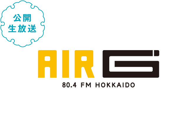 AIR-G'「G'BIVES」
