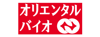 オリエンタルバイオ