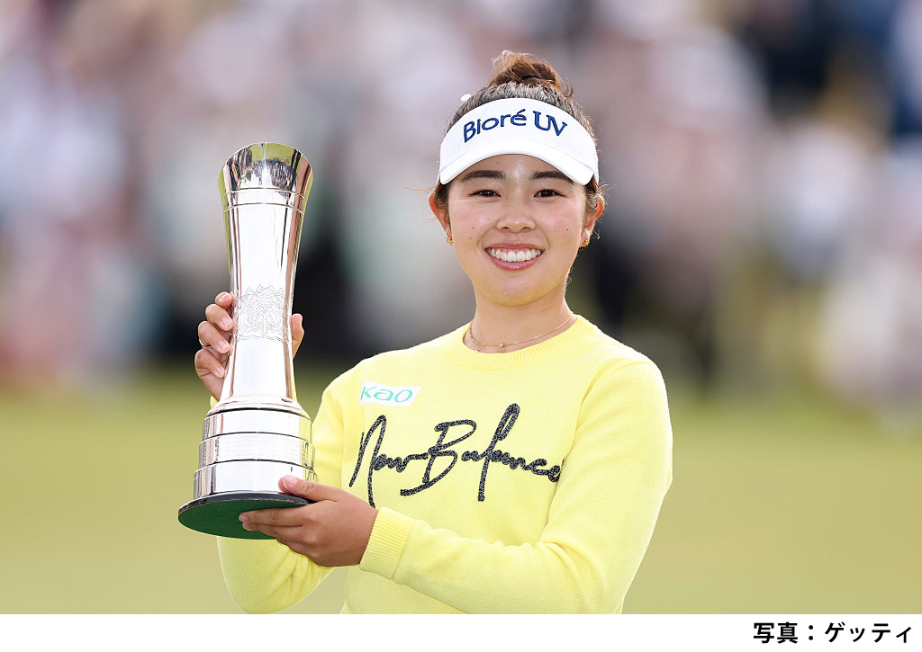 全英女子オープンを制覇した山下美夢有