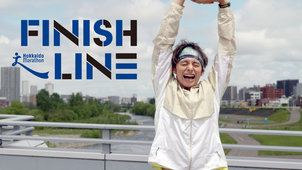 finish line