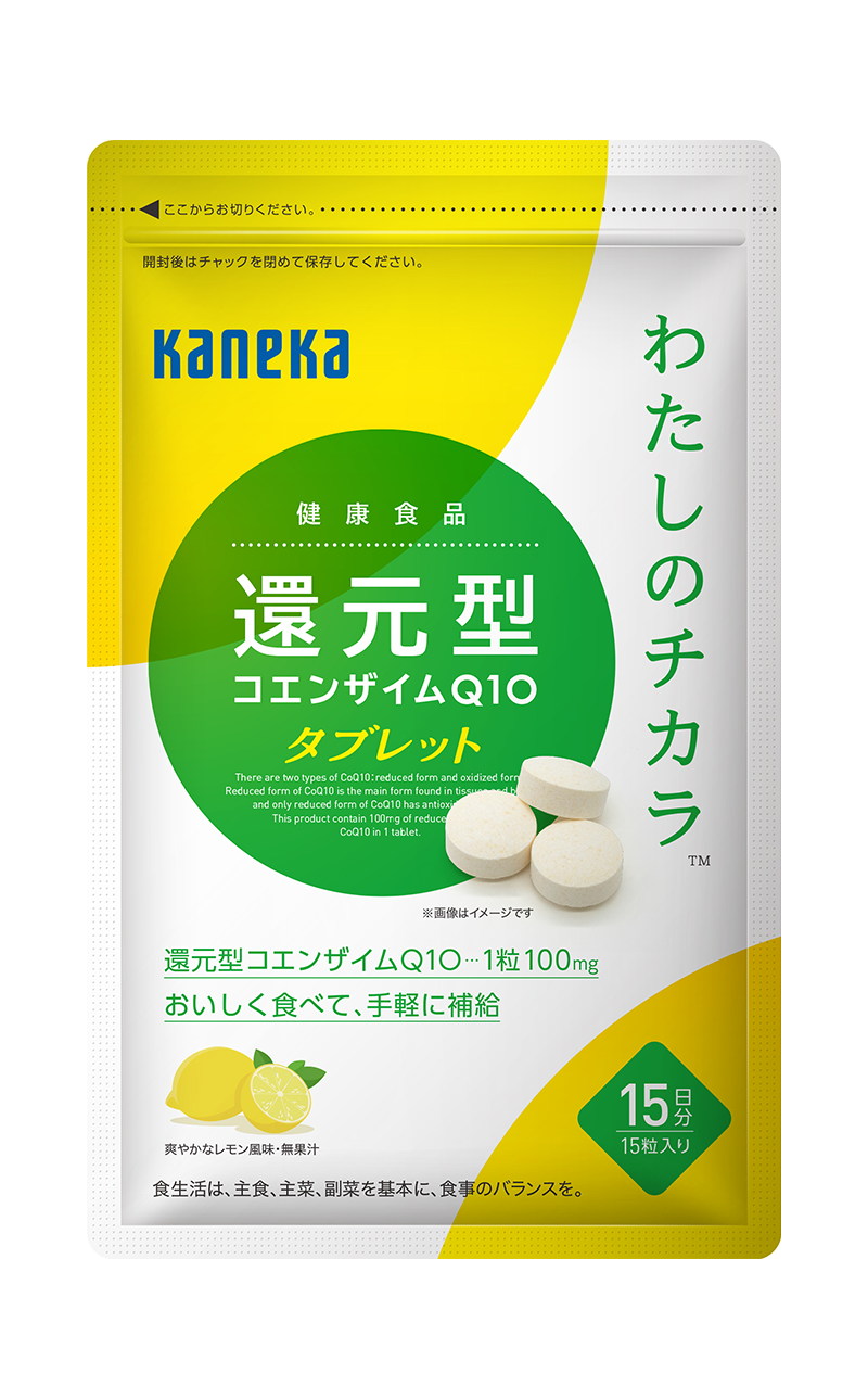わたしのチカラ（R）ENERGY