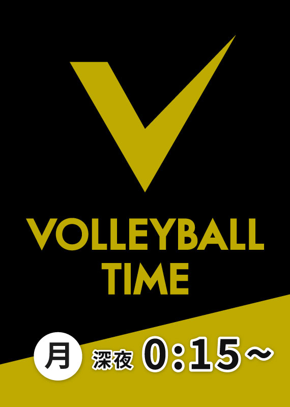 VOLLEYBALL TIME