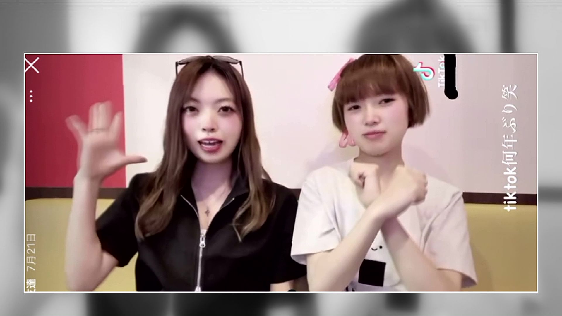 起訴された川村被告と八木原被告(SNSより)